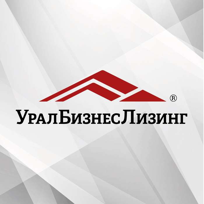 уралбизнеслизинг