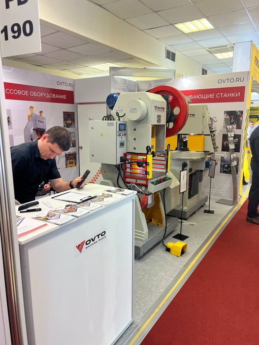 Окончание Металлообработка-2024